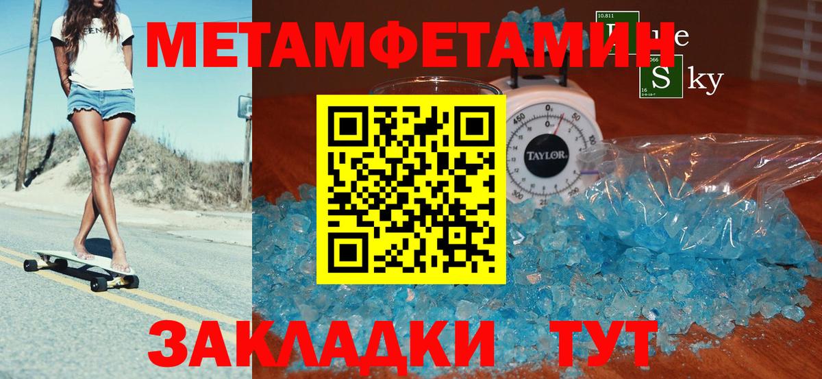 Amphetamine  Вход с VPN  Верхний Уфалей  АМФ  Амфетамин Premium 