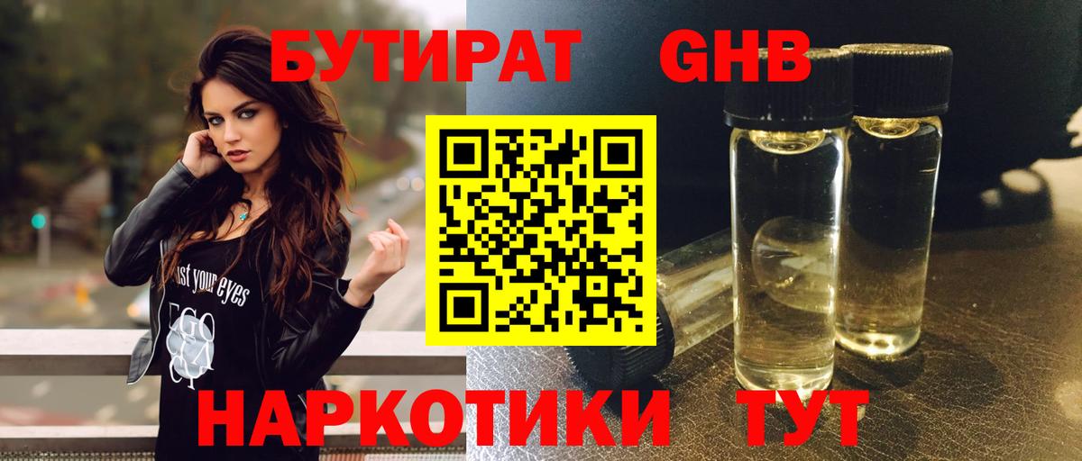 Экстази  Верхний Уфалей  Cocaine  Меф МЯУ МЯУ  Вход с VPN  A PVP СОЛЬ   Мефедрон   ГАШИШ  Конопля 