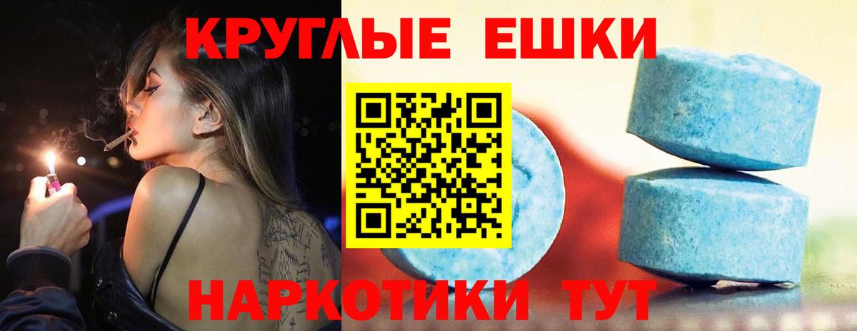 ОМГ ОМГ как зайти  ЭКСТАЗИ 300 mg  Вход с VPN  Экстази Дубай  Верхний Уфалей 