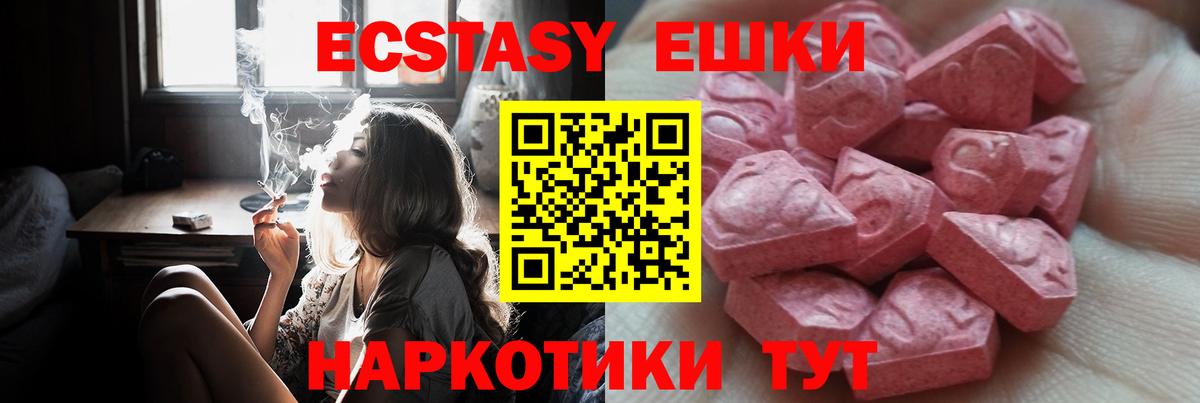 ЭКСТАЗИ Cube Верхний Уфалей