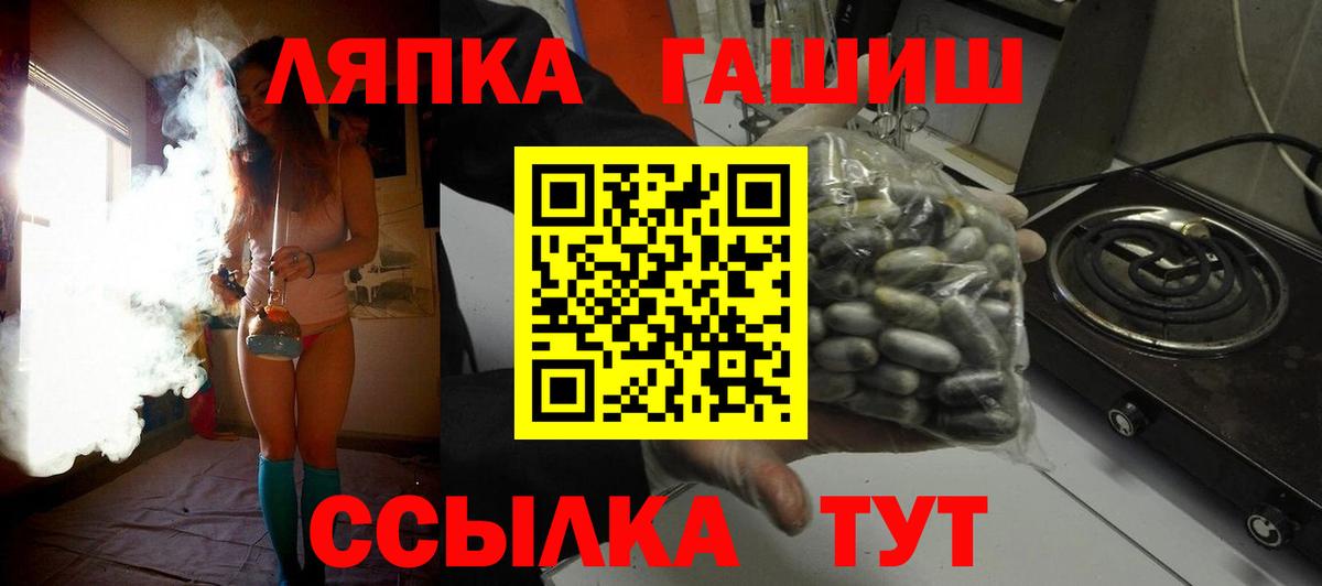 ГАШИШ хэш  Гашиш гарик  Верхний Уфалей  ГАШИШ  Вход с VPN 
