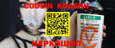 PSILOCYBIN Коммунар