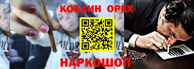 каннабис Конаково