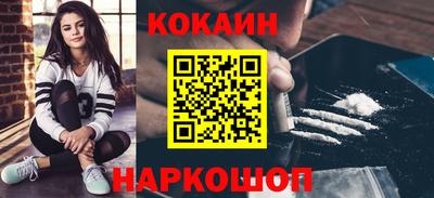 каннабис Конаково