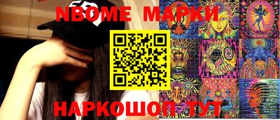 PSILOCYBIN Коммунар