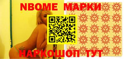 PSILOCYBIN Коммунар