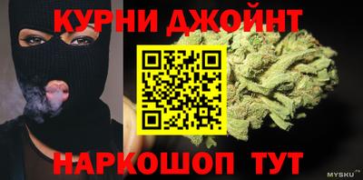 прущая мука Каменск-Уральский