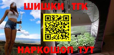 каннабис Конаково