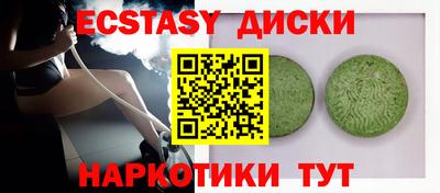 PSILOCYBIN Коммунар