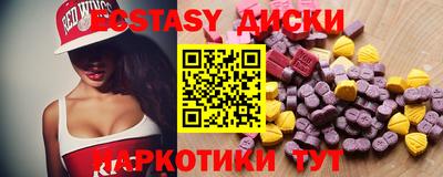 MDMA Premium VHQ Комсомольск-на-Амуре