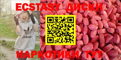 MDMA Premium VHQ Комсомольск-на-Амуре