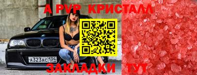 MDMA Premium VHQ Комсомольск-на-Амуре
