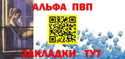 крисы Камень-на-Оби