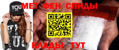 скорость mdpv Каменск-Шахтинский