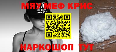 MDMA Premium VHQ Комсомольск-на-Амуре