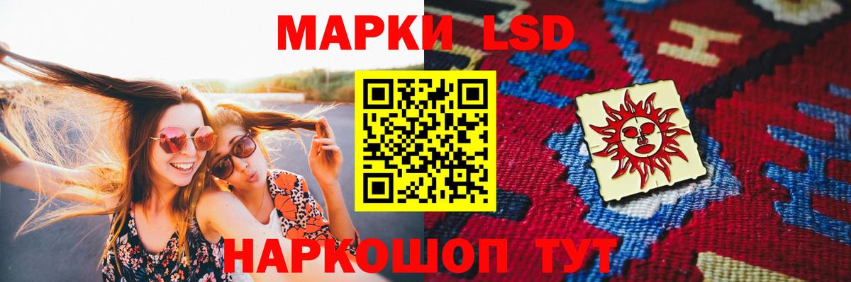 LSD-25 экстази ecstasy Верхний Уфалей