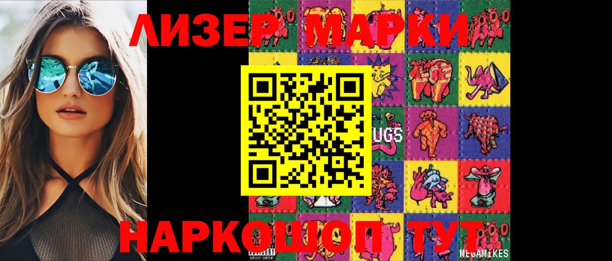 Лсд 25 экстази ecstasy  Лсд 25 экстази ecstasy  Верхний Уфалей  Вход с VPN 
