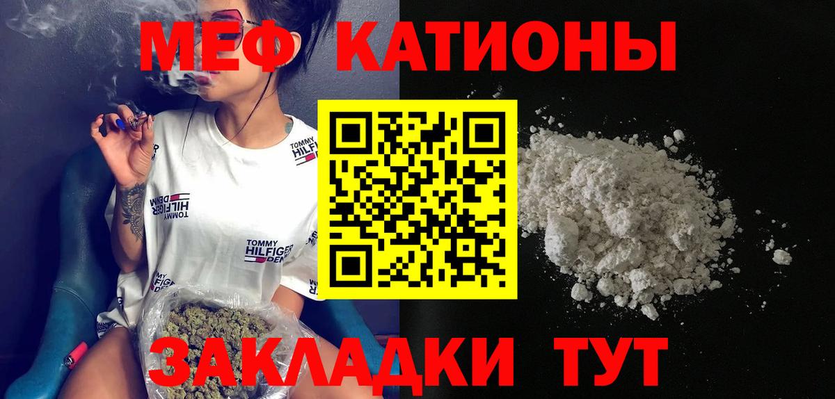 МЕФ  Верхний Уфалей