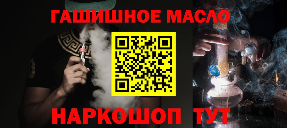магазин продажи   ТГК Wax  Вход с VPN  Верхний Уфалей 