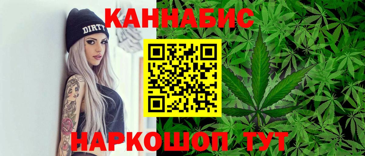 Каннабис Ganja  Марихуана OG Kush  Верхний Уфалей  Конопля гибрид  Бошки Шишки конопля  Вход с VPN 